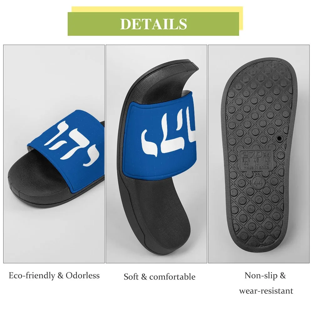 King YAHWEH Flex Slides (Unisex)