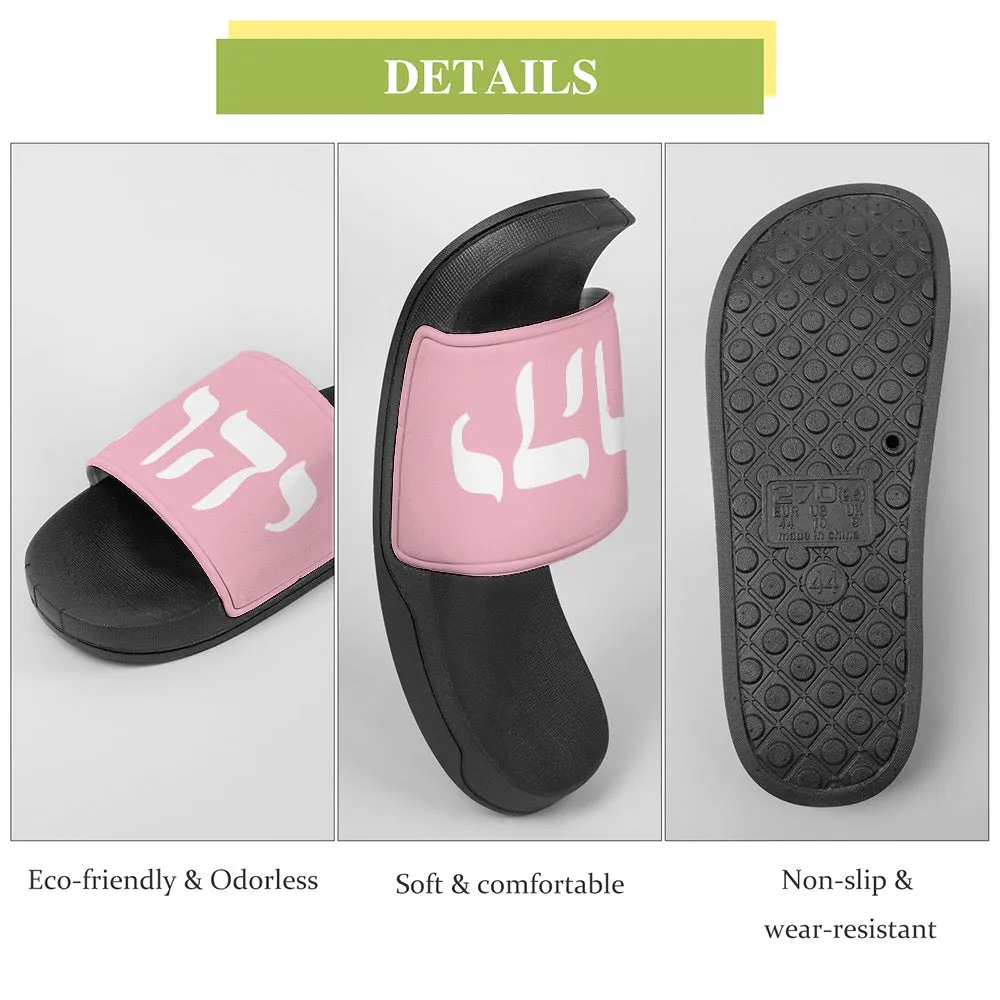 King YAHWEH Flex Slides (Unisex)