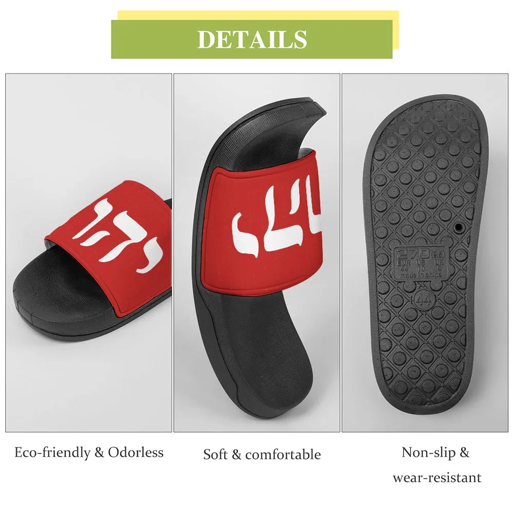 King YAHWEH Flex Slides (Unisex)