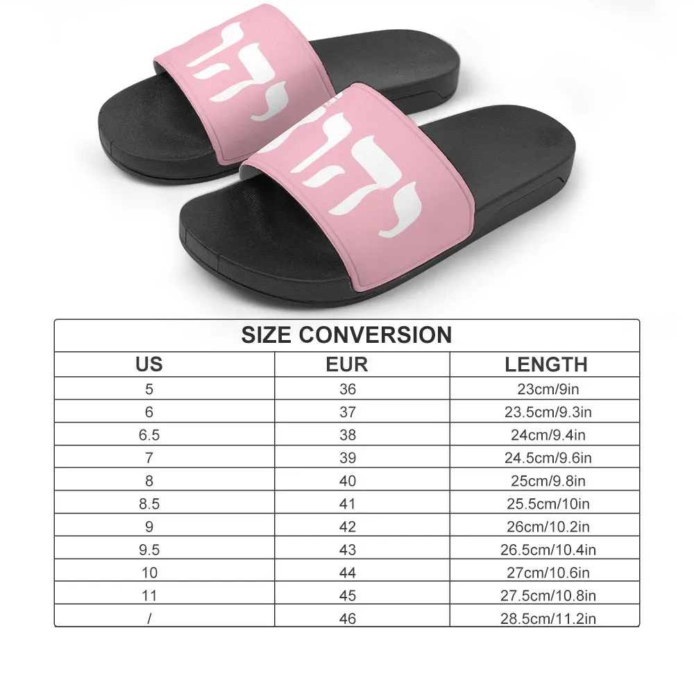 King YAHWEH Flex Slides (Unisex)