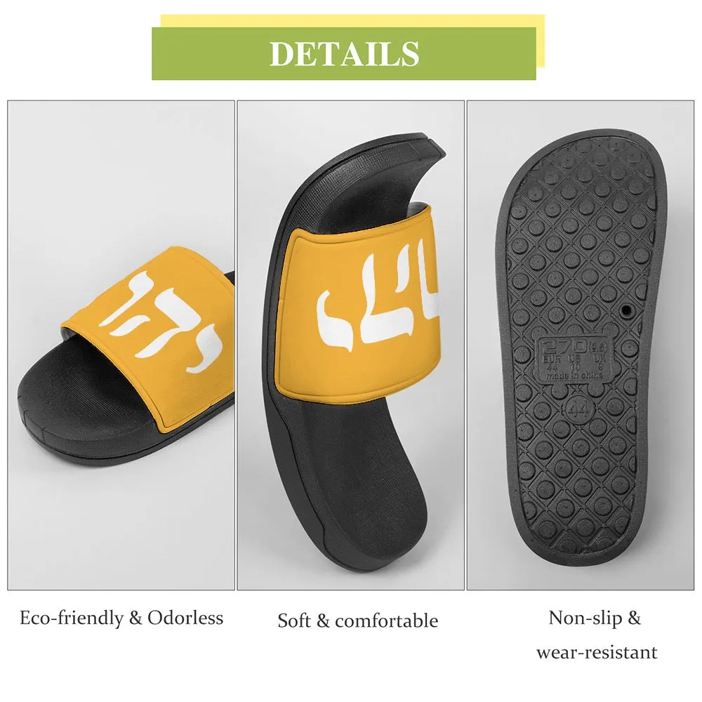 King YAHWEH Flex Slides (Unisex)